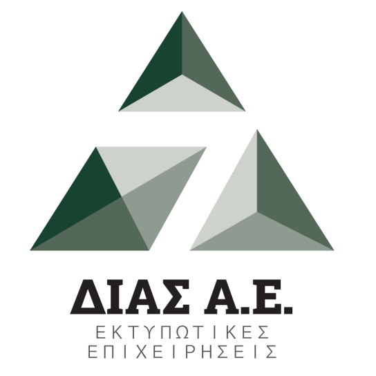 ΔΙΑΣ ΑΕ ΕΚΤΥΠΩΤΙΚΕΣ ΕΠΙΧΕΙΡΗΣΕΙΣ